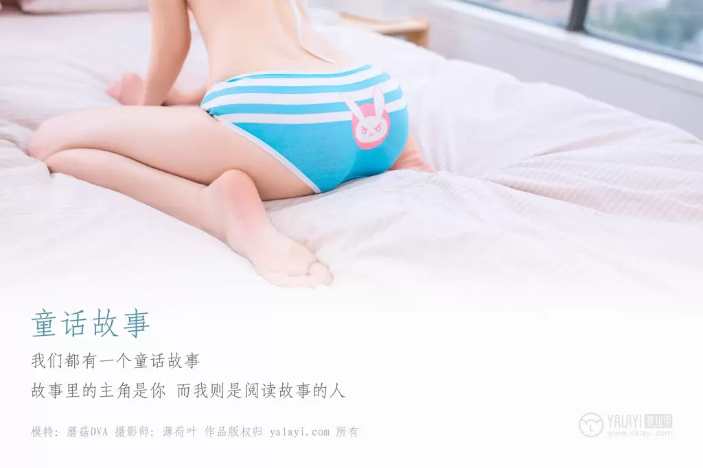 [YALAYI雅拉伊] 2019.01.07 No.060 童话故事 蘑菇DVA 超好看的辣妹身材壁纸合集-丽图阁