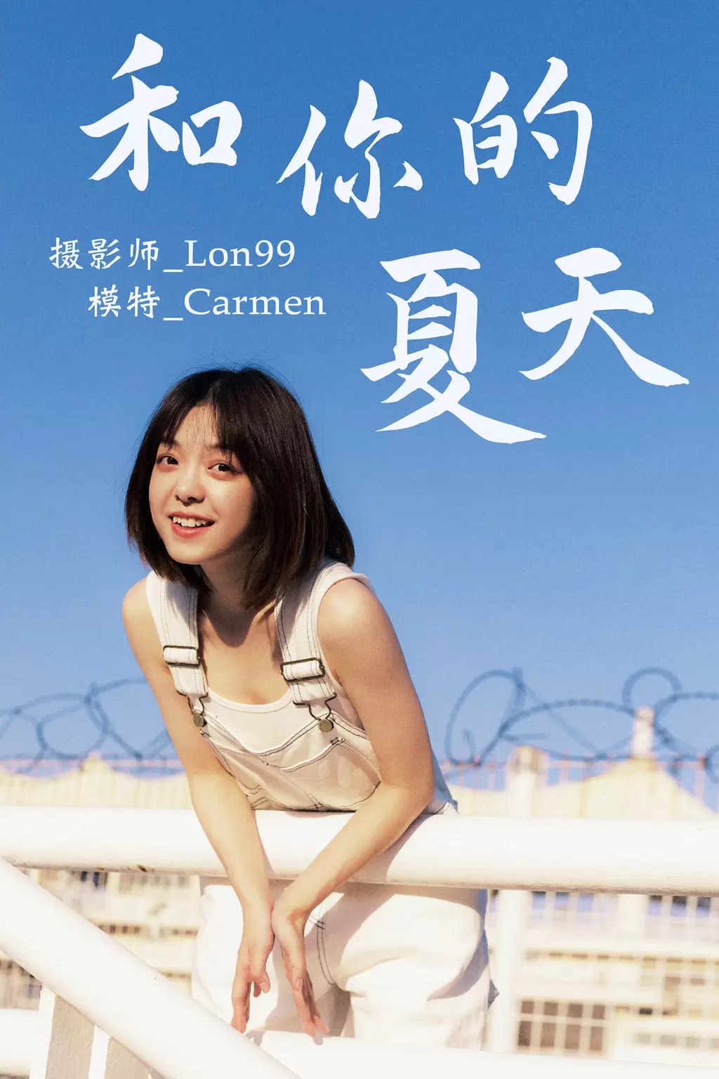 [YITUYU艺图语] 2020.12.01 和你的夏天 carmen 个人艺术写真图片-丽图阁