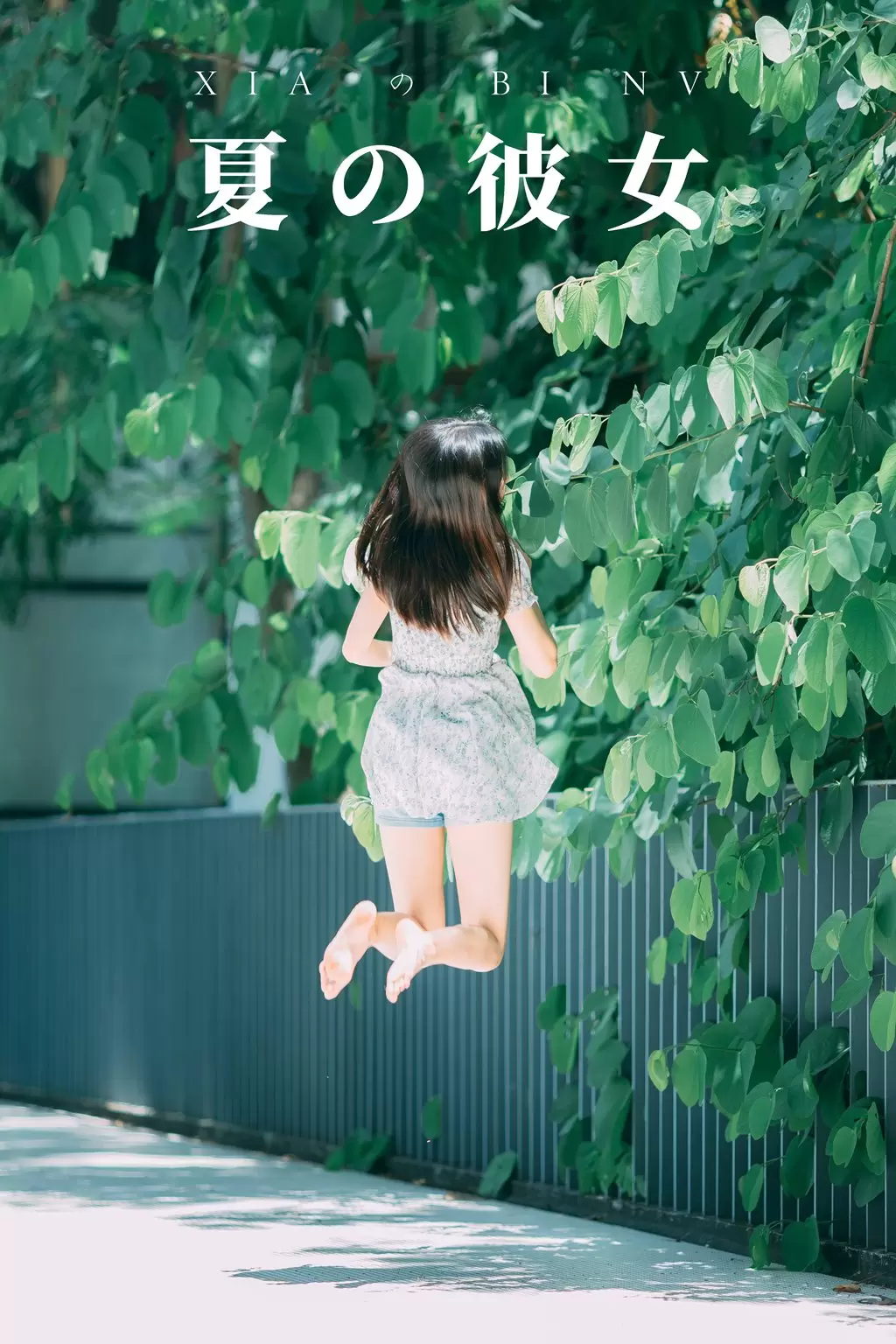 [YITUYU艺图语] 2021.08.27 夏の彼女 张潇云 旗袍写真 美艳不减当年-丽图阁