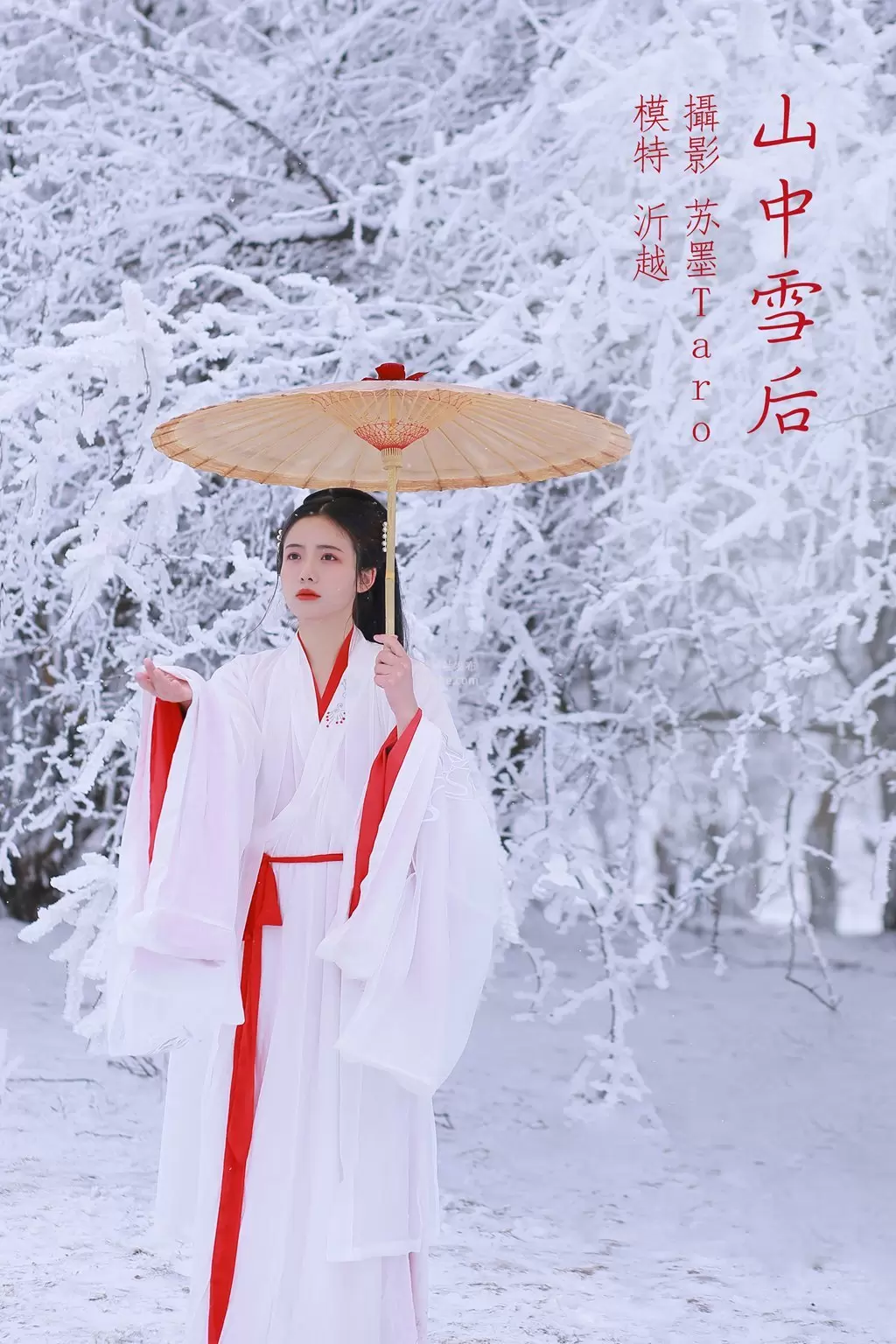 [YITUYU艺图语] 2022.02.27 山中雪后 沂越 唯美诗意写真摄影照片-丽图阁