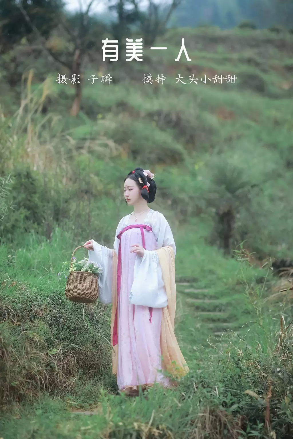 [YITUYU艺图语] 2022.04.04 有美一人 大头小甜甜 美女图片高清背景-丽图阁