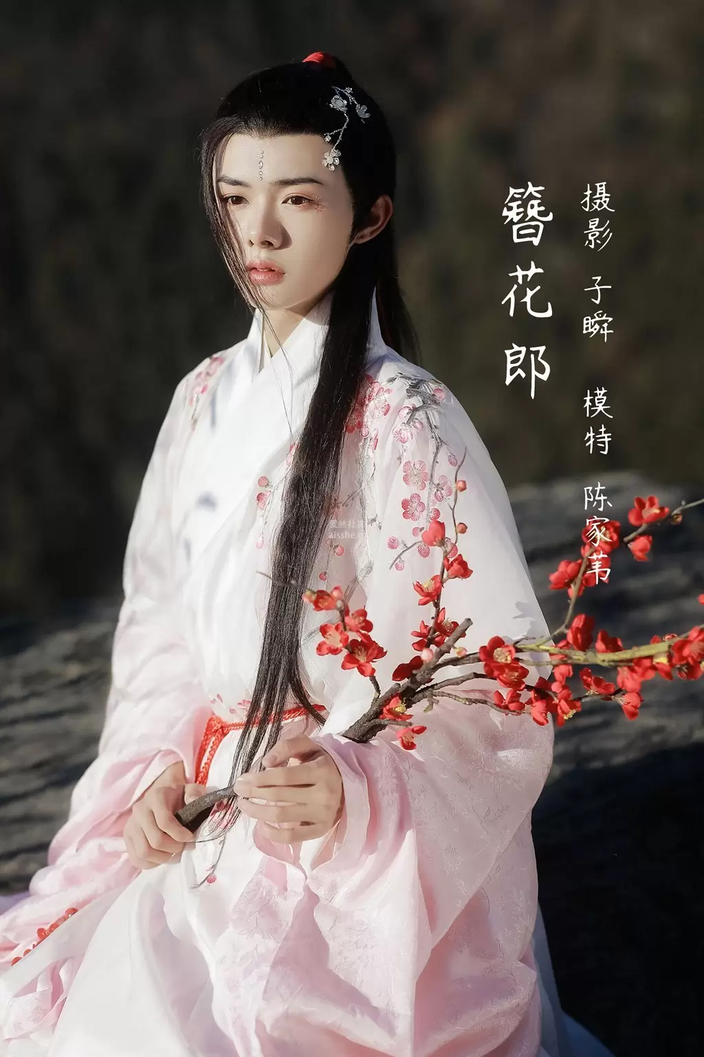 [YITUYU艺图语] 2022.04.30 簪花郎 陈家苇 性感时尚穿搭美女写真图片-丽图阁