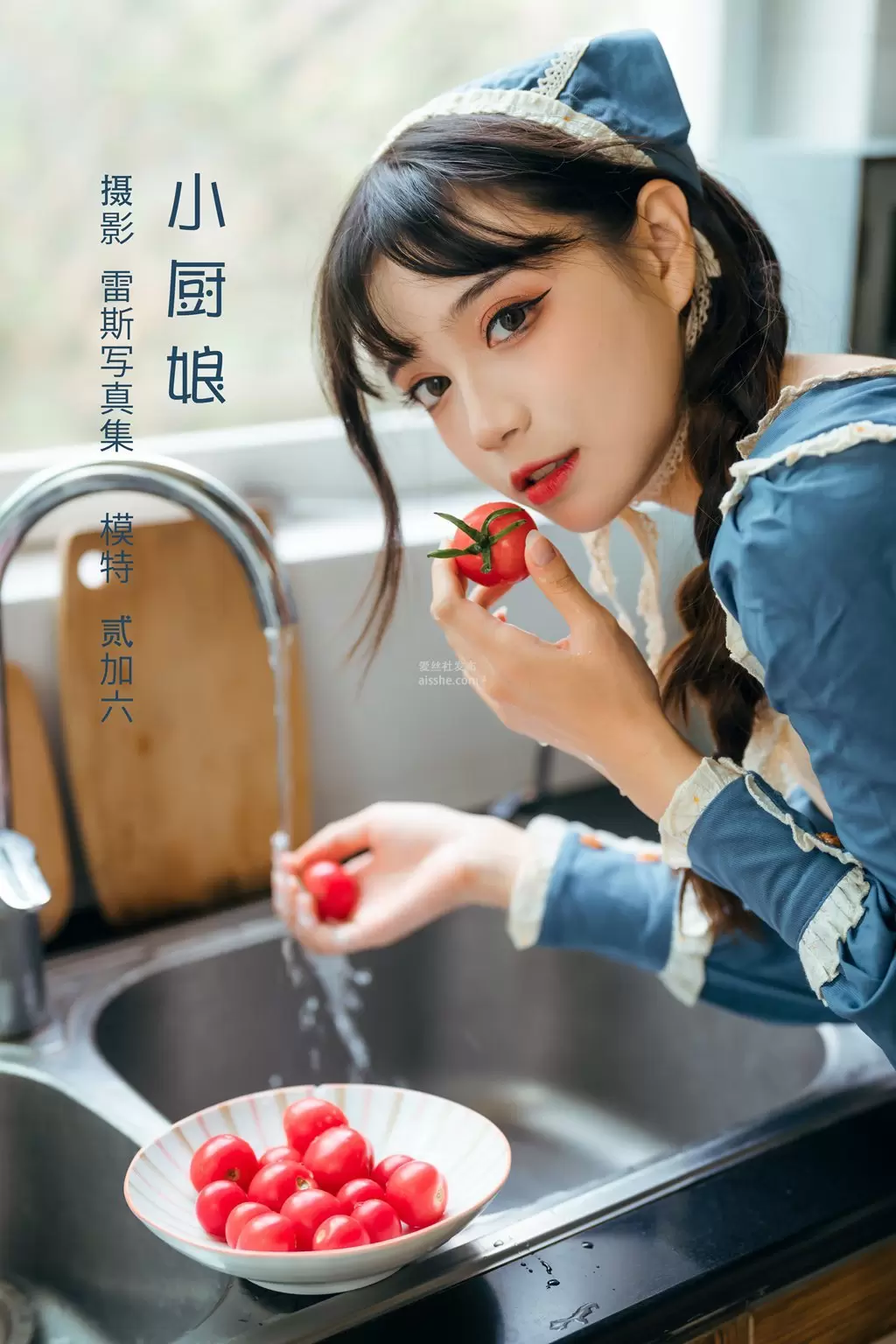 [YITUYU艺图语] 2022.05.07 小厨娘 贰加六 写真集图片大全-丽图阁