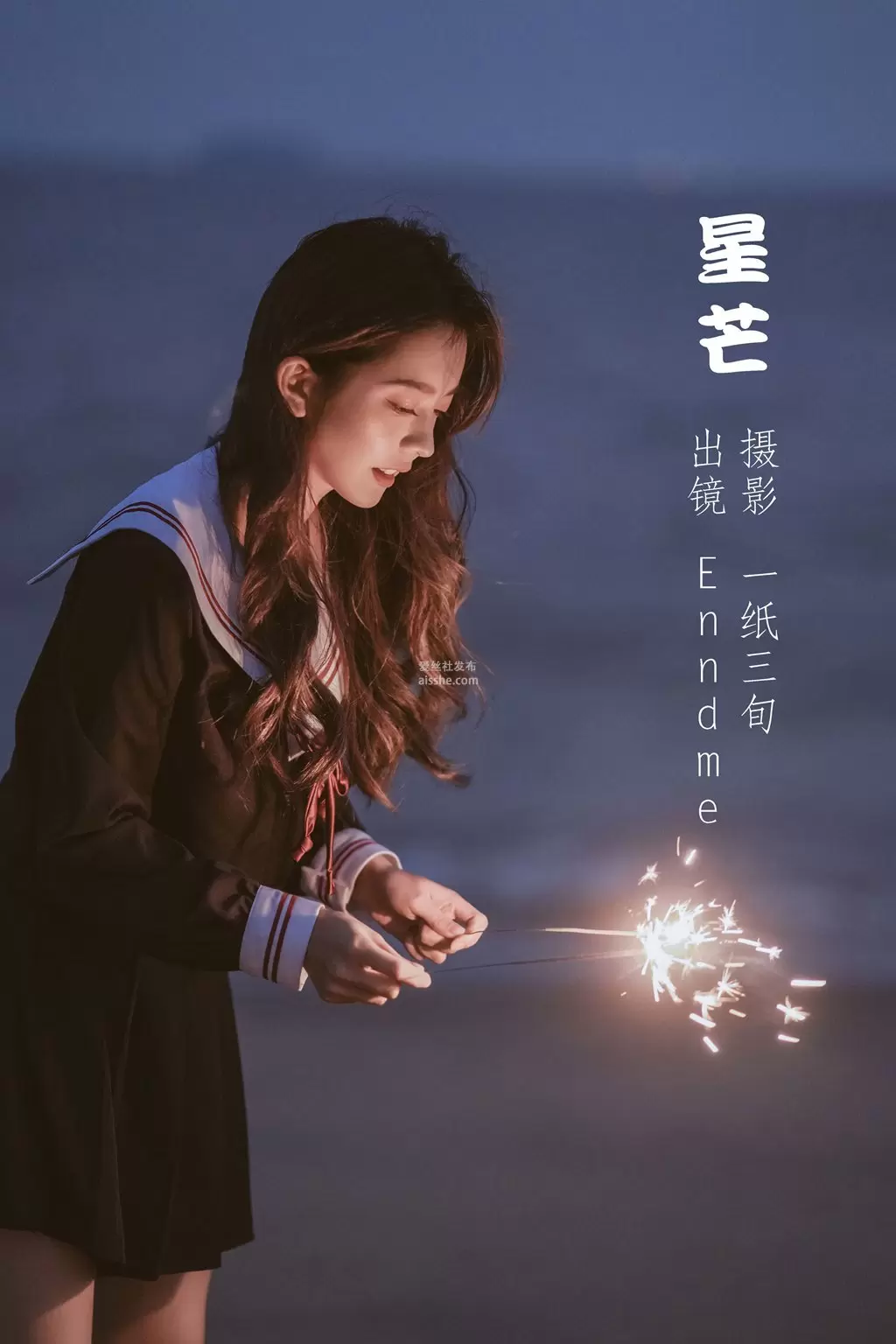 [YITUYU艺图语] 2022.05.20 星芒 Enndme 清纯美女写真套图-丽图阁