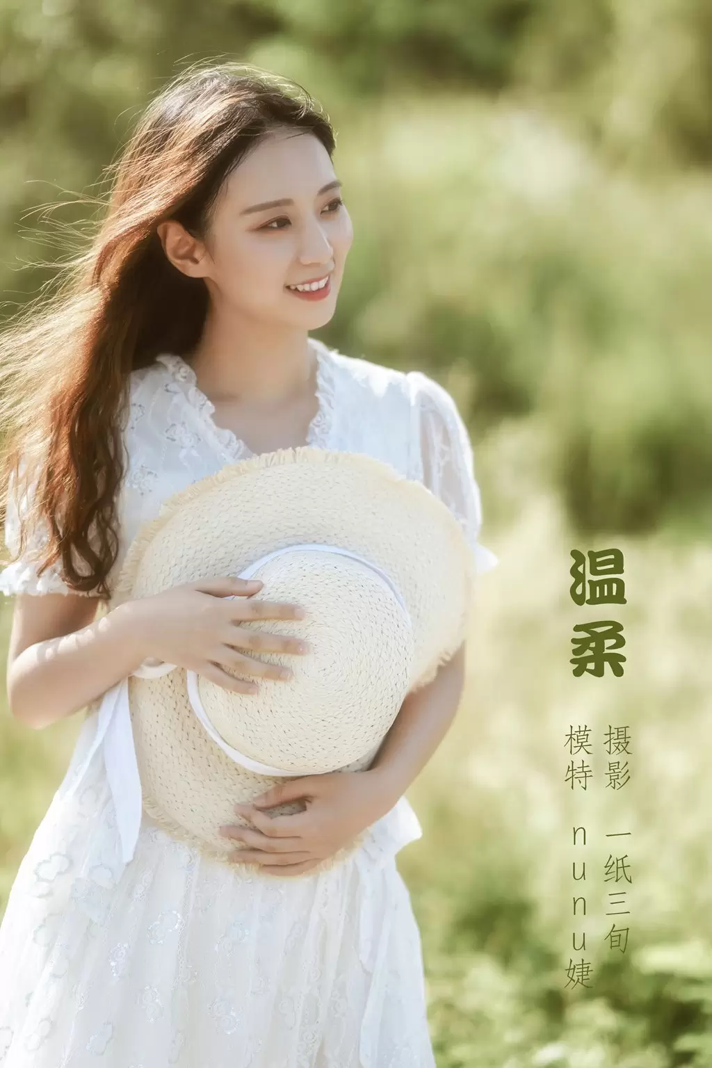 [YITUYU艺图语] 2022.05.19 温柔 nunu婕 高清性感美女图片-丽图阁