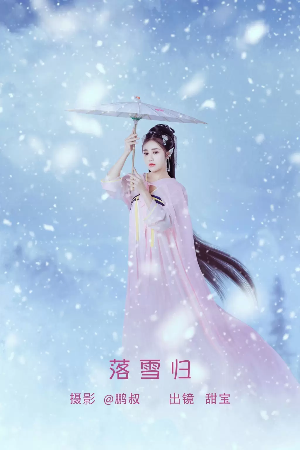 [YITUYU艺图语] 2022.05.19 落雪归 甜宝 身材超级性感的美女手机壁纸-丽图阁