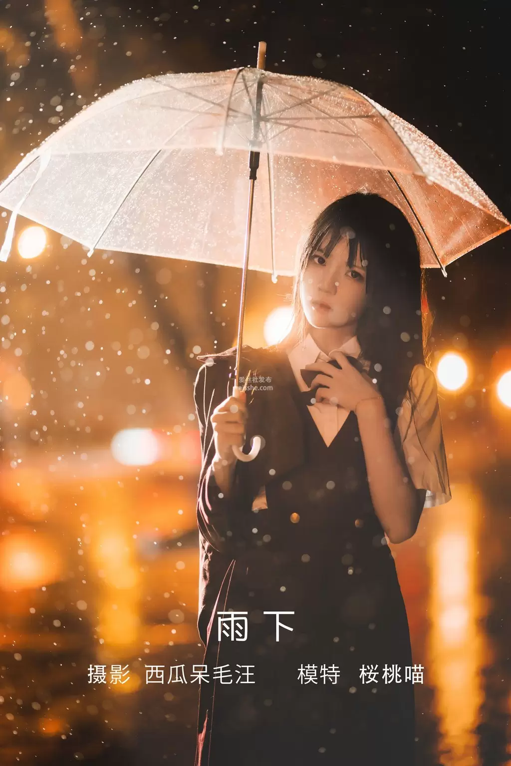 [YITUYU艺图语] 2022.05.18 雨下 桜桃喵 时尚美女写真壁纸图片照片-丽图阁