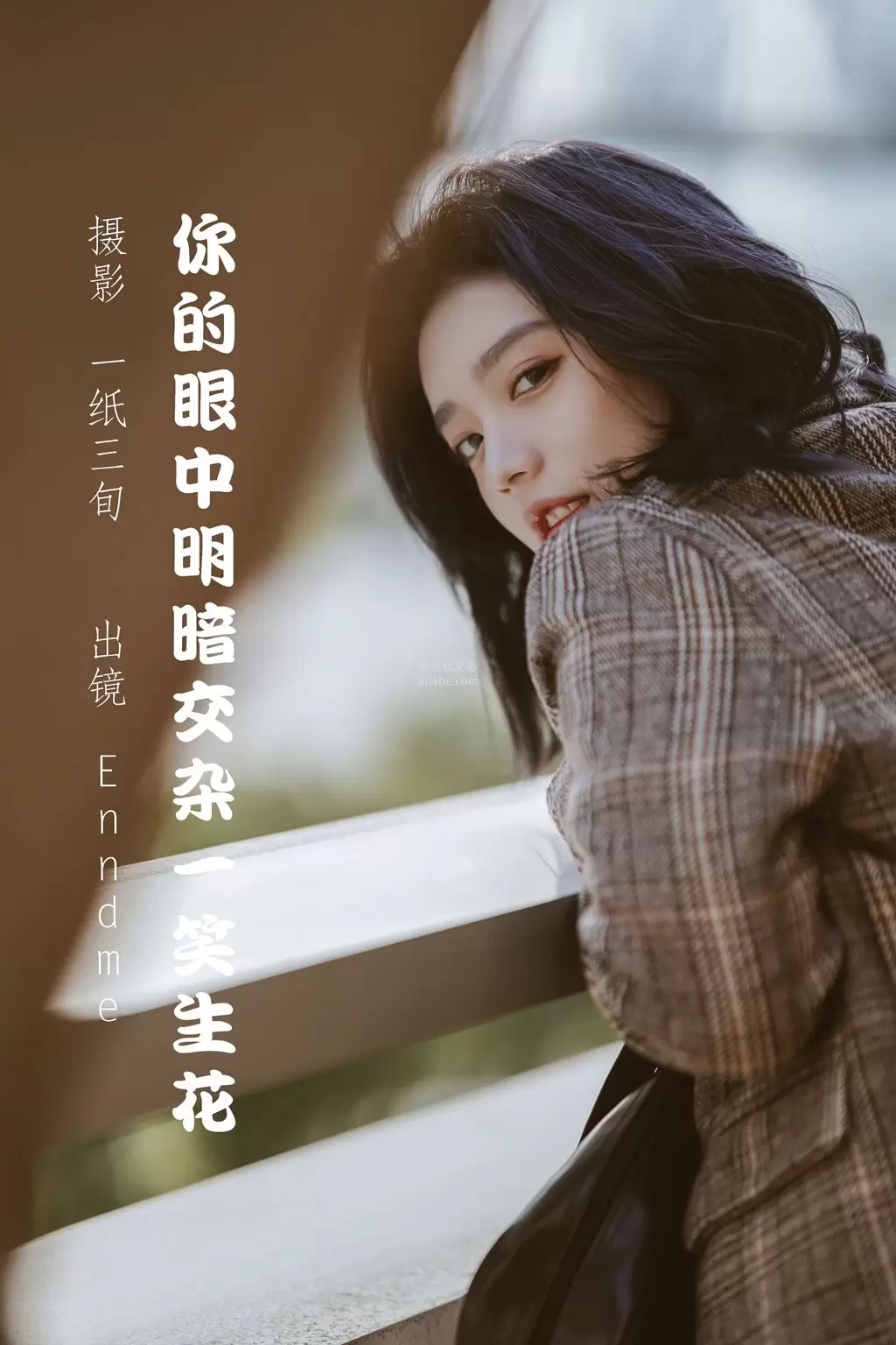 [YITUYU艺图语] 2022.05.22 你的眼中明暗交杂一笑生花 Enndme 高清美女写真壁纸文案图片-丽图阁