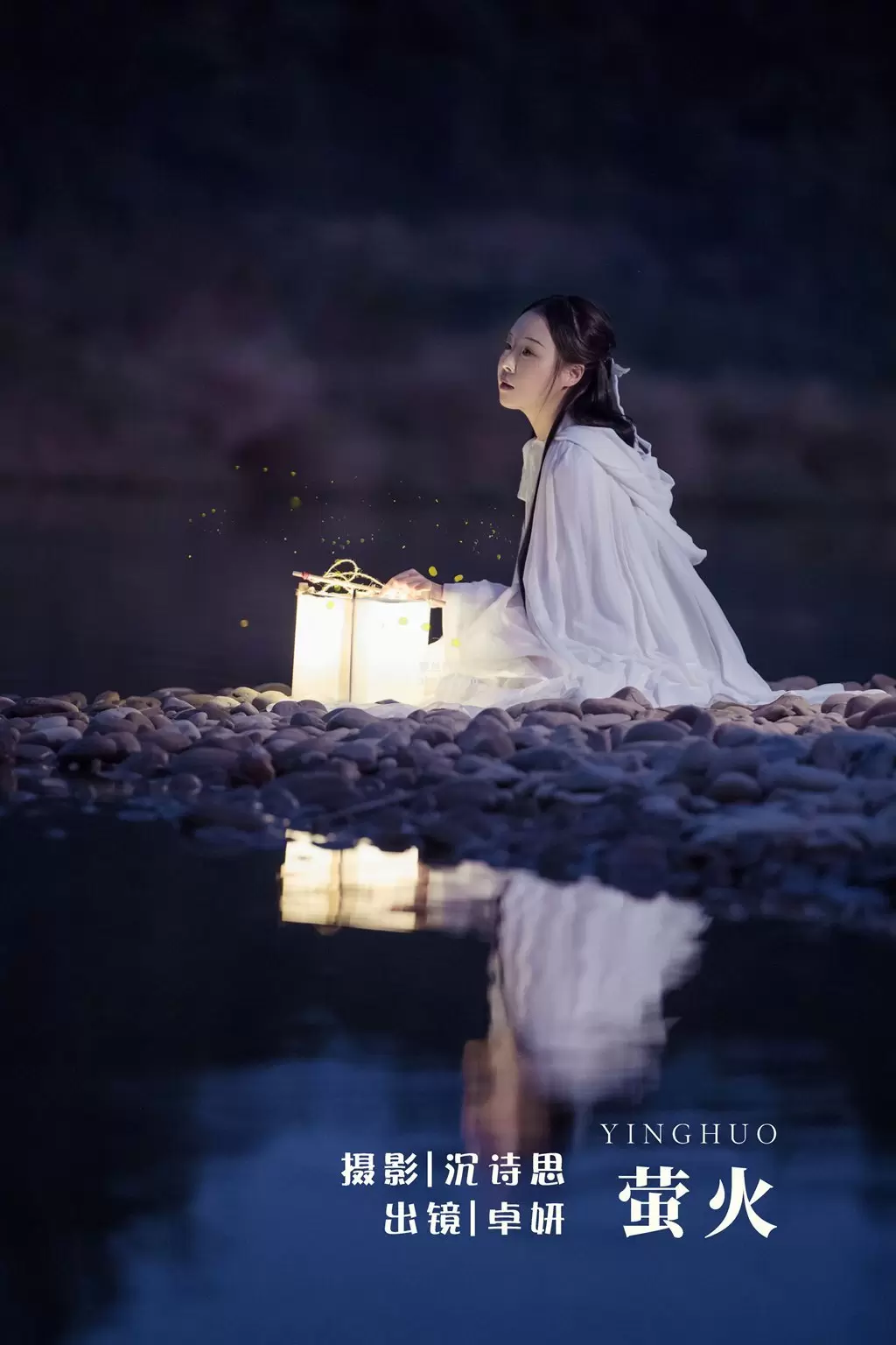 [YITUYU艺图语] 2022.06.02 萤火 卓妍 美女高清壁纸女神写真-丽图阁