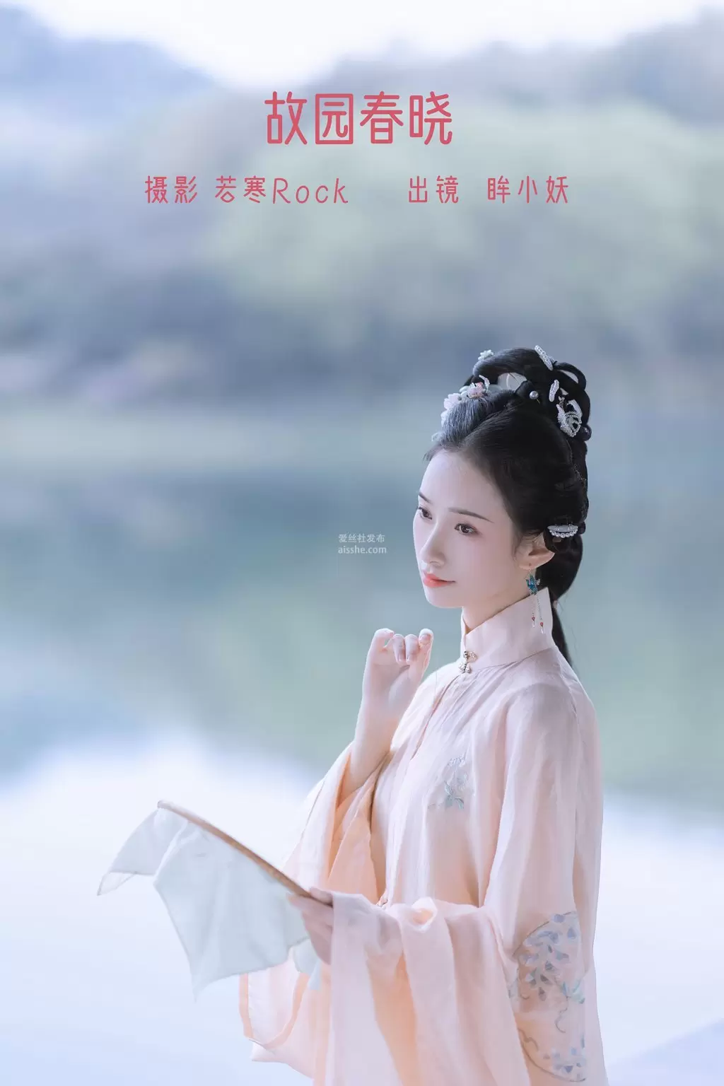 [YITUYU艺图语] 2022.06.15 故园春晓 眸小妖 时尚美女写真壁纸图片照片-丽图阁