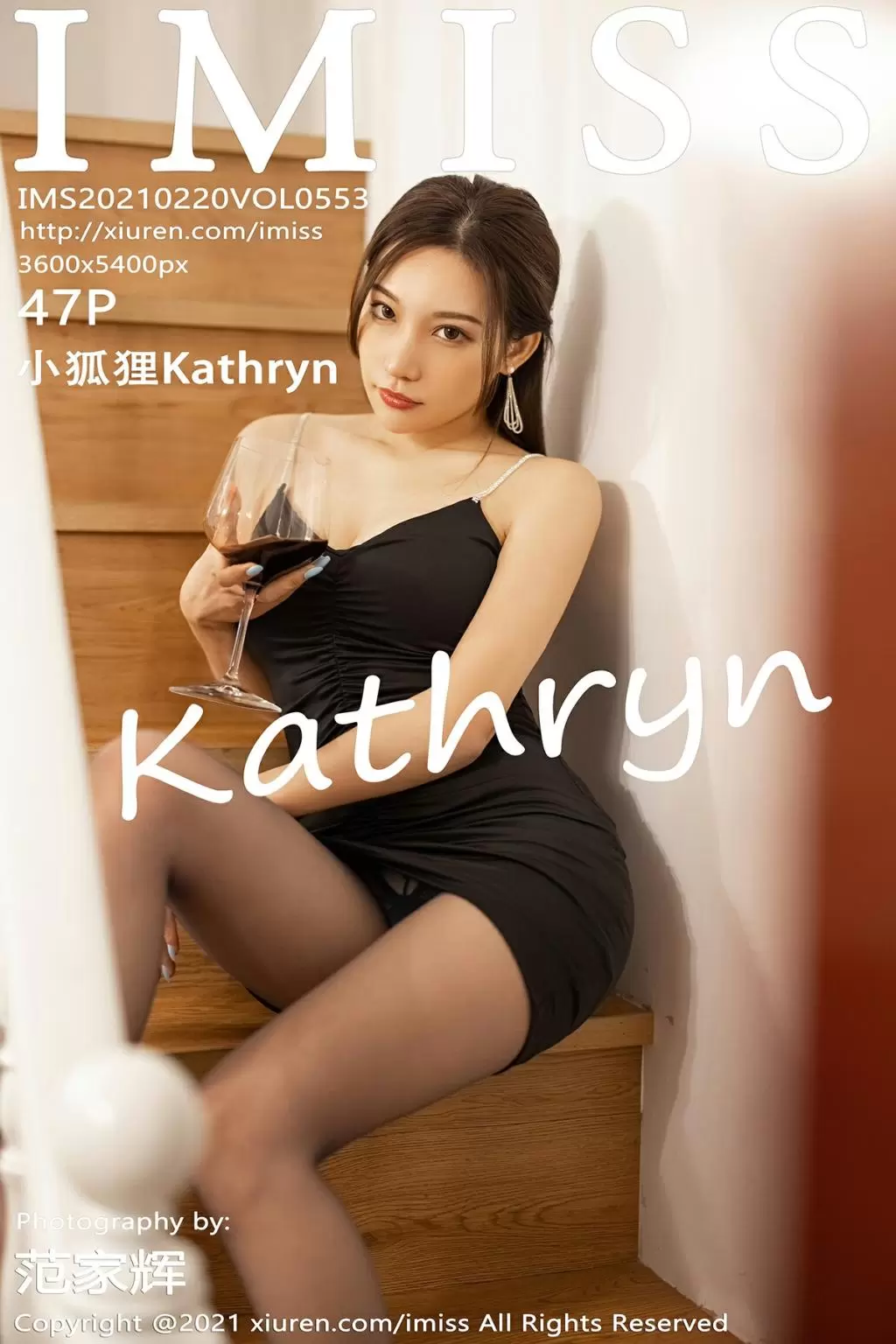 [IMISS爱蜜社] 2021.02.20 VOL.553 小狐狸Kathryn 惊艳好看的高清美女壁纸-丽图阁