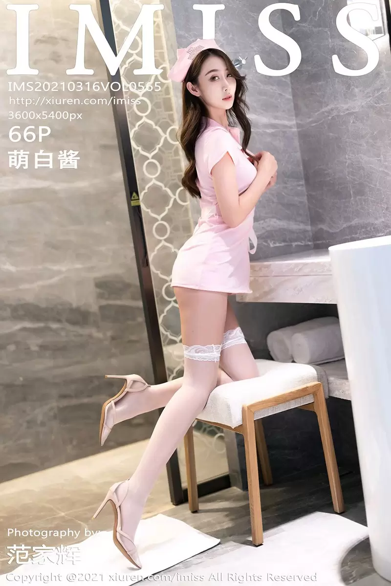 [IMISS爱蜜社] 2021.03.16 VOL.565 萌白酱 美女图片写真套图合集-丽图阁