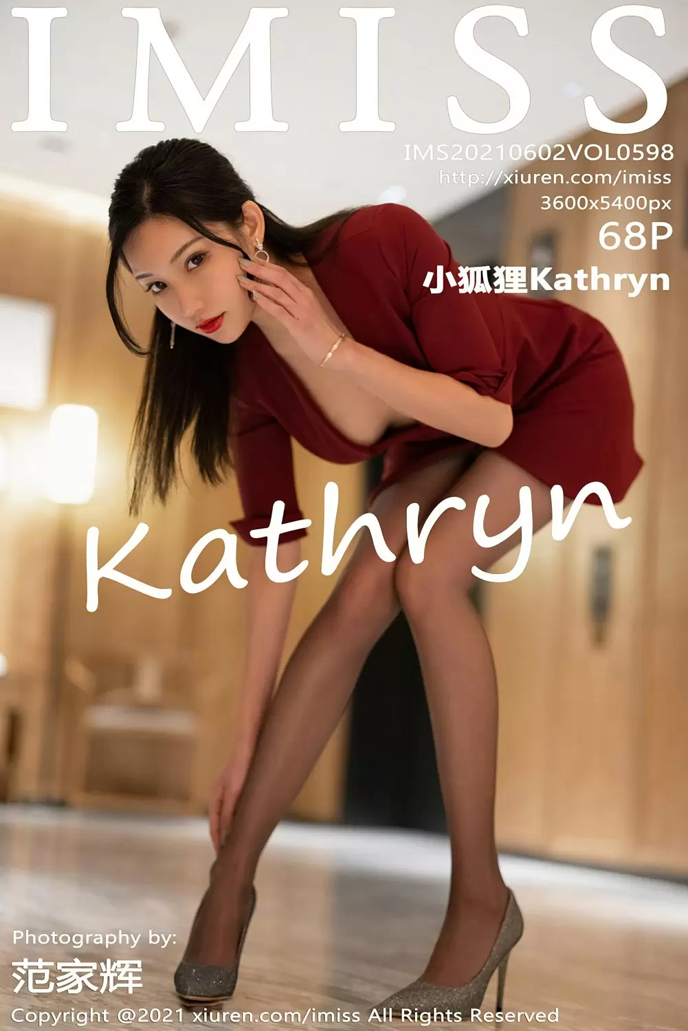 [IMISS爱蜜社] 2021.06.02 VOL.598 小狐狸Kathryn 有傲人双峰的美胸美女_高清图集-丽图阁