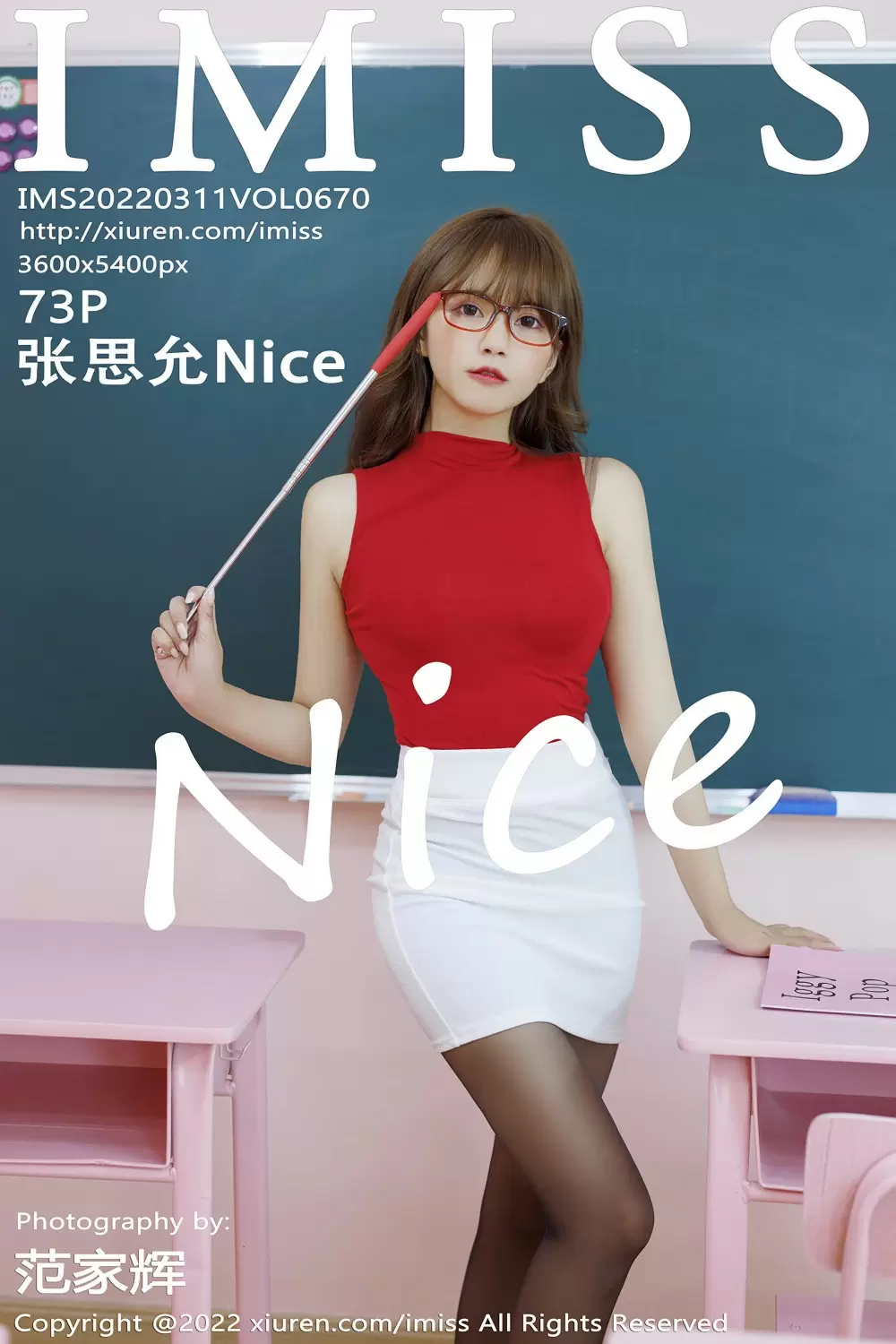 [IMISS爱蜜社]  VOL.670 张思允Nice 扮演教师 美女唯美写真图片 美女唯美写真素材-丽图阁