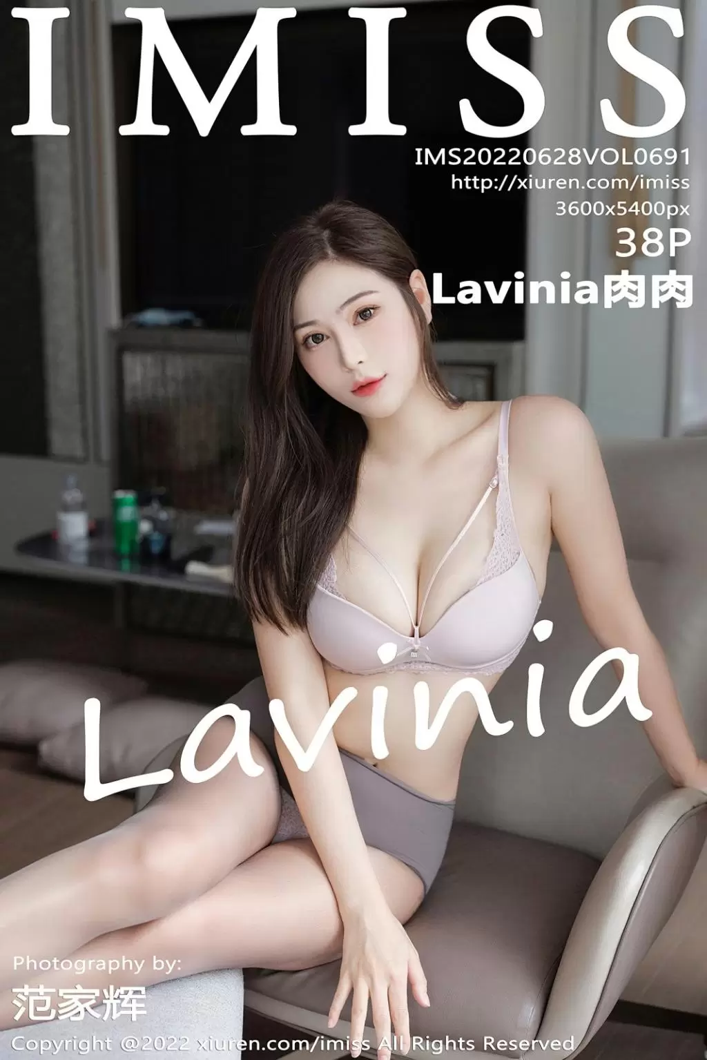 [IMISS爱蜜社] 2022.06.28 VOL.691 Lavinia肉肉 气质时尚模特高级性感写真图集-丽图阁