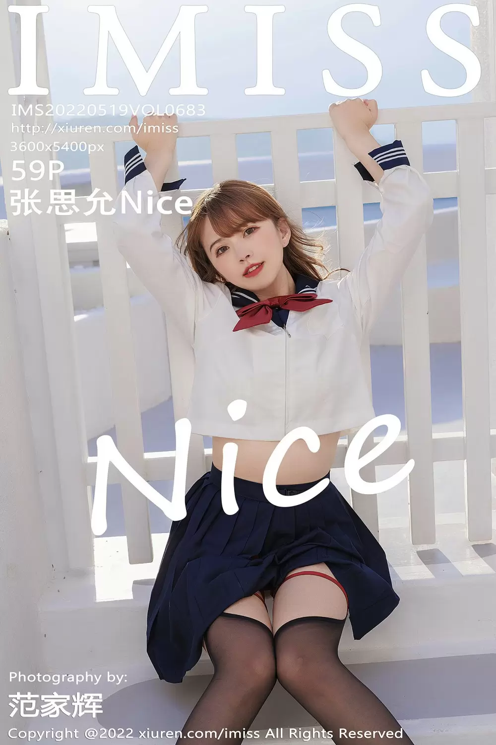 [IMISS爱蜜社] 2022.05.19 VOL.683 张思允Nice 杭州小姐姐时尚街拍-丽图阁