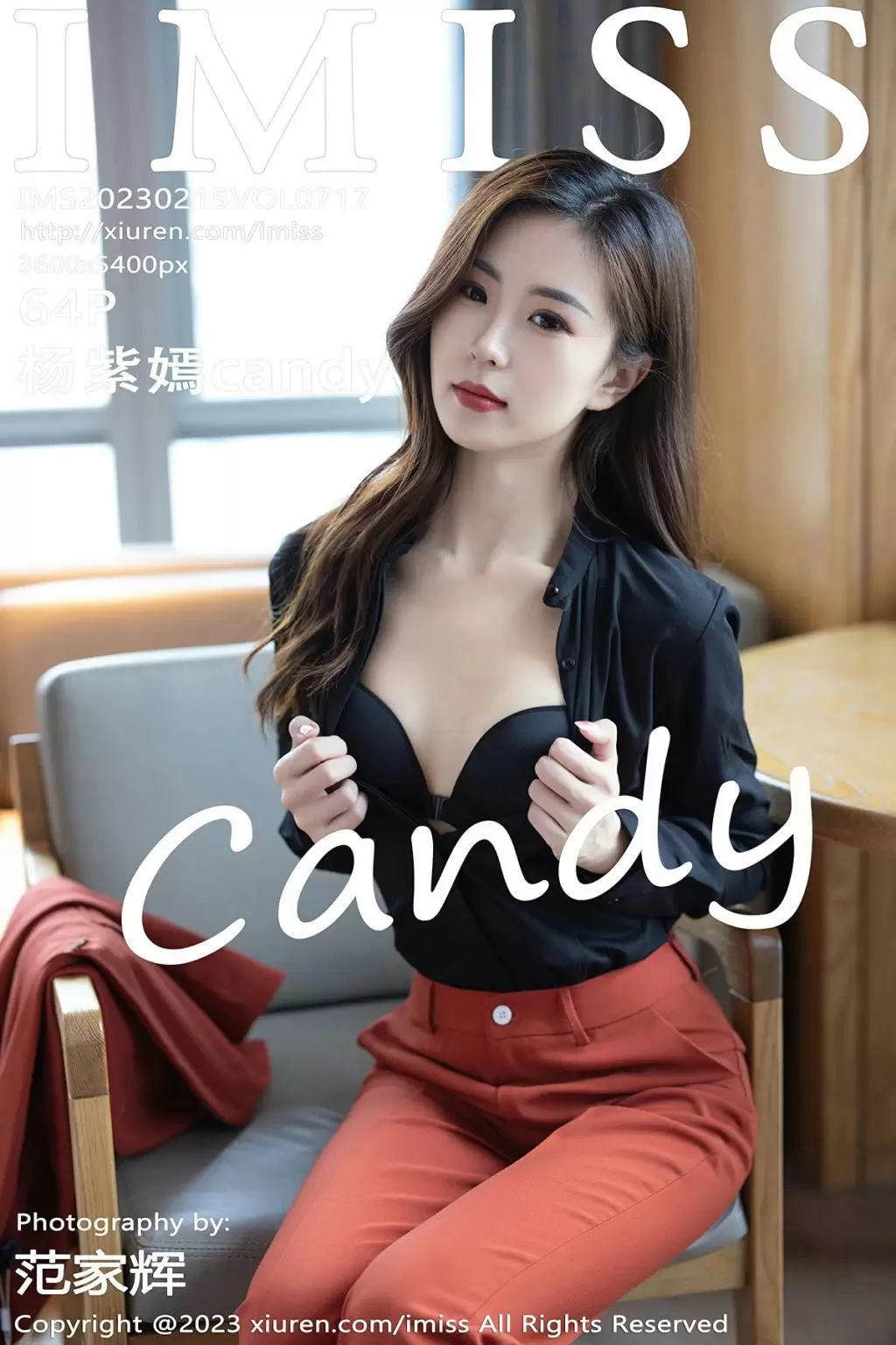 [IMISS爱蜜社] 2023.02.15 VOL.717 杨紫嫣candy 美女写真照片_高清美女写真摄影图片-丽图阁