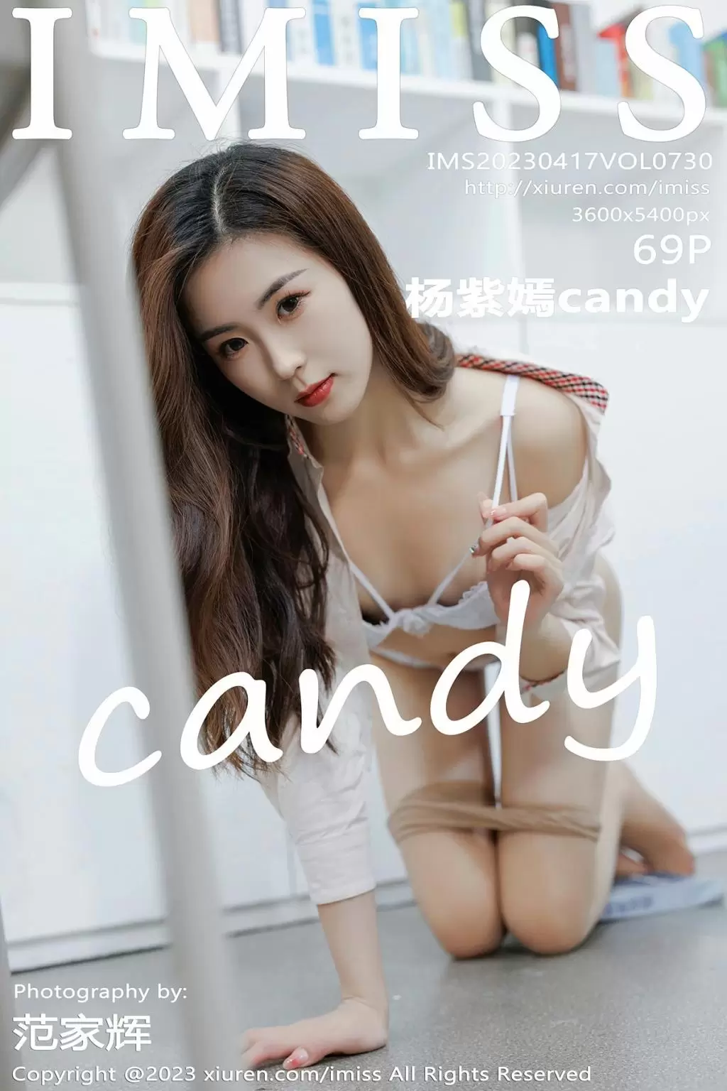 [IMISS爱蜜社] 2023.04.17 VOL.730 杨紫嫣candy 街拍长腿丝袜高跟美女写真集-丽图阁