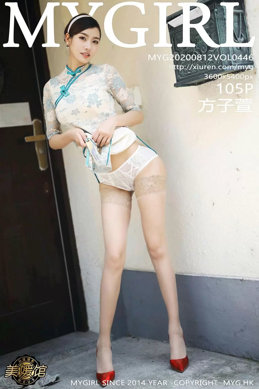 [MyGirl美媛馆] 2020.08.12 VOL.446 方子萱 网红cosplay美图 cos美女写真套图-丽图阁