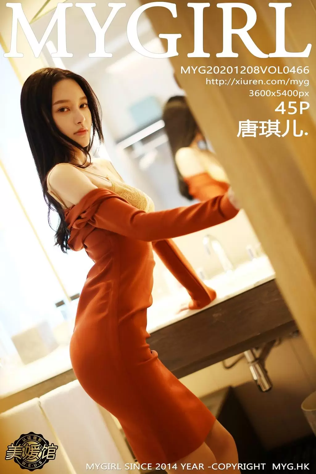 [MyGirl美媛馆] 2020.12.08 VOL.466 唐琪儿 时尚街拍美女合集-丽图阁