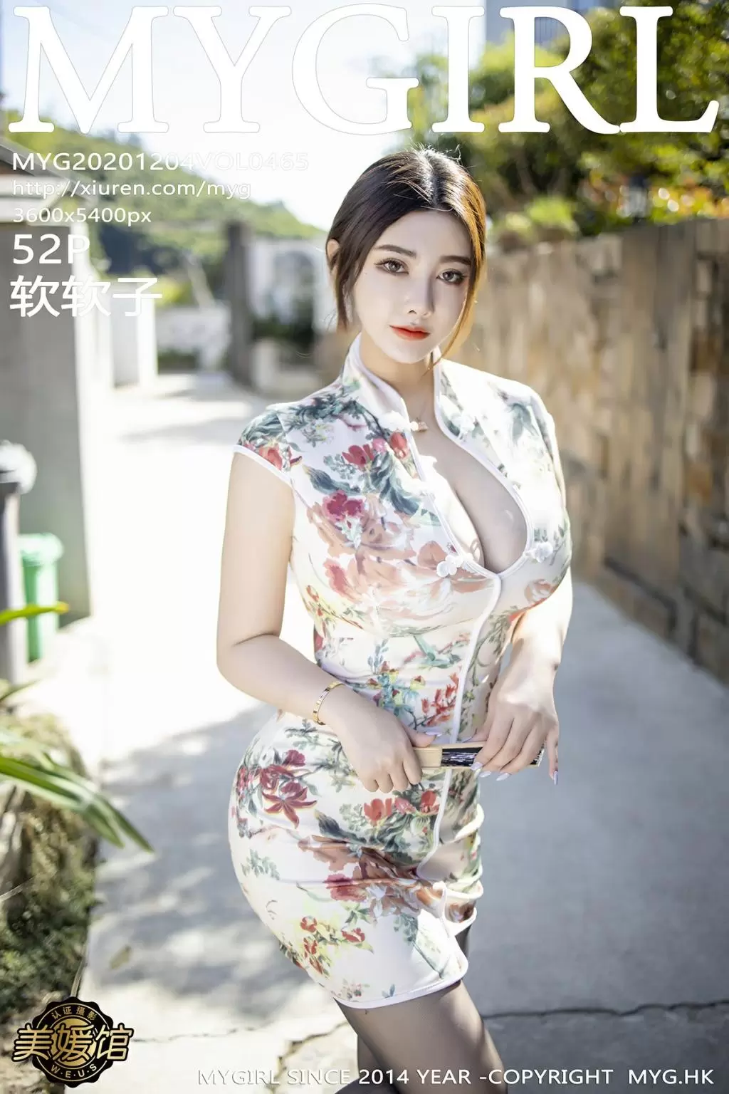 [MyGirl美媛馆] 2020.12.04 VOL.465 软软子 美女模特经典蕾丝系列写真套图-丽图阁