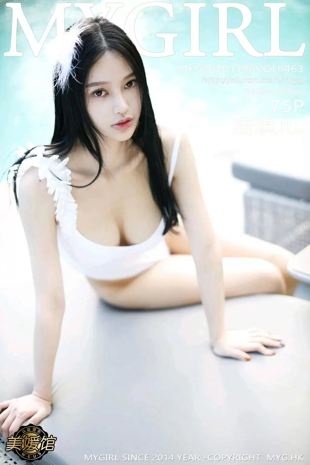 [MyGirl美媛馆] 2020.11.30 VOL.463 唐琪儿 女装模特摄影-高颜值女装拍摄-丽图阁