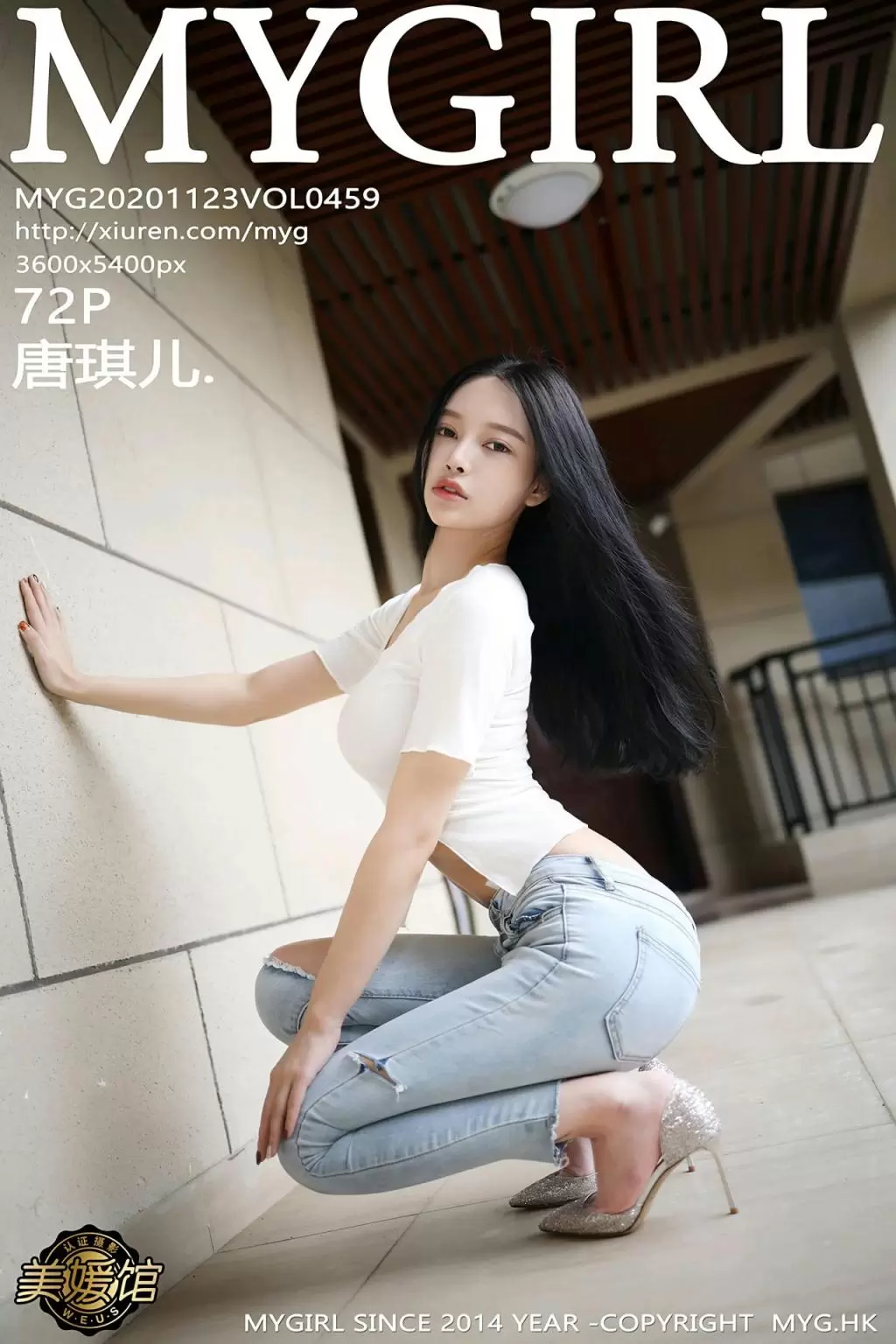 [MyGirl美媛馆] 2020.11.23 VOL.459 唐琪儿 美女写真-高清美女图片-秀图社-丽图阁