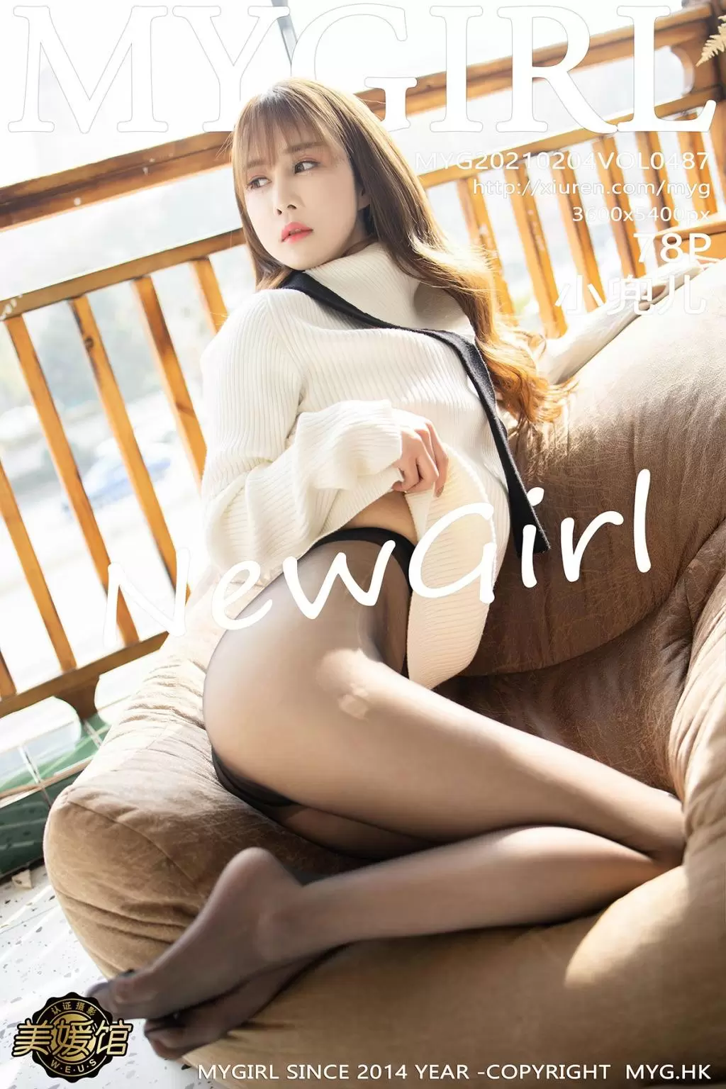 [MyGirl美媛馆] 2021.02.04 VOL.487 小兜儿 美女模特的度假写真-丽图阁