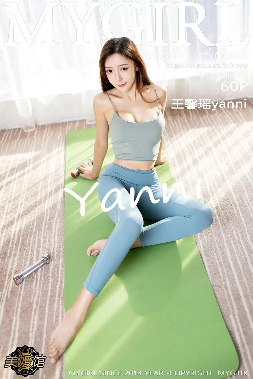 [MyGirl美媛馆] 2021.01.27 VOL.485 王馨瑶yanni 美女舞蹈艺术写真模特,摄影街拍-丽图阁