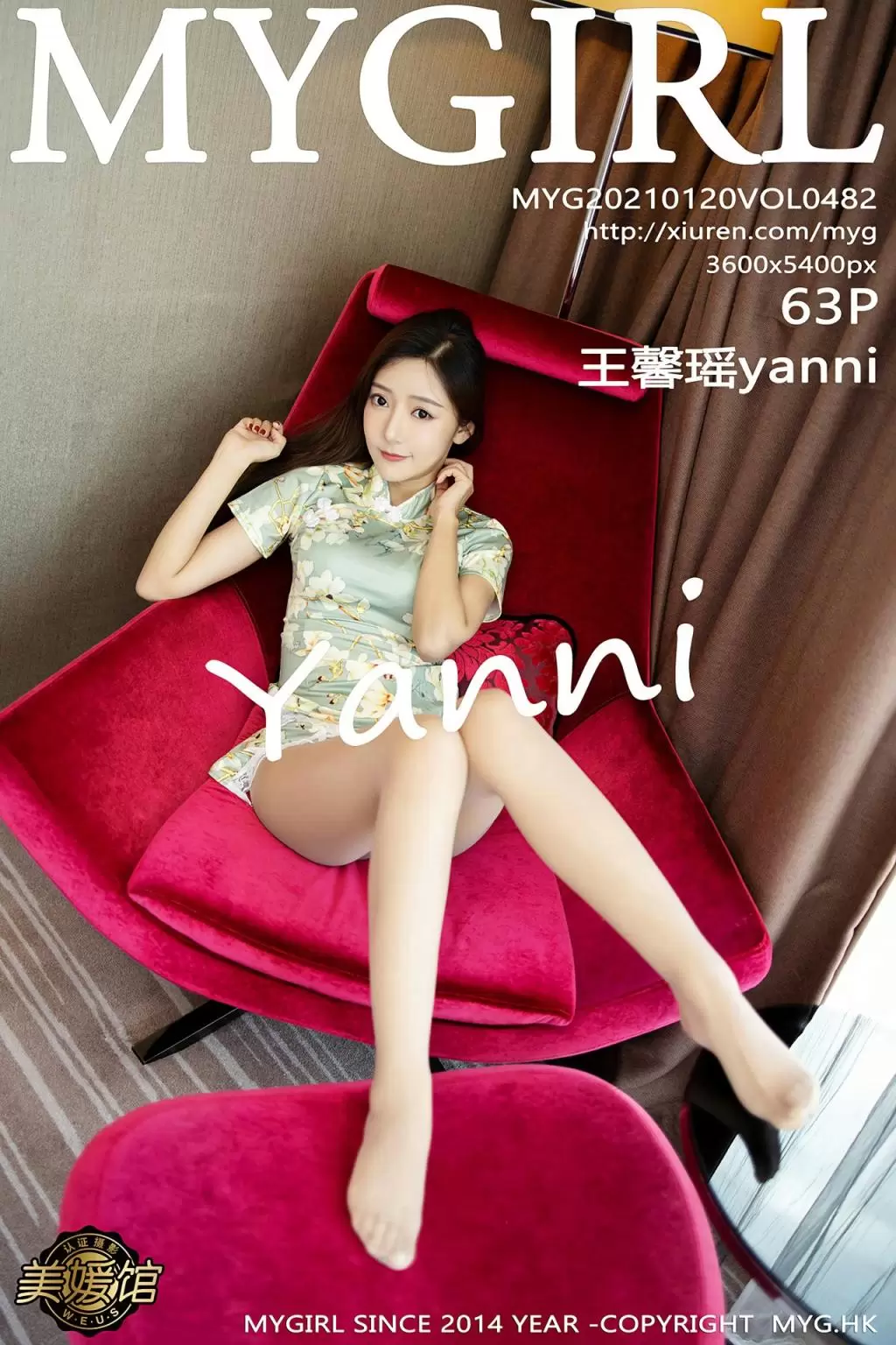 [MyGirl美媛馆] 2021.01.20 VOL.482 王馨瑶yanni 美女写真,性感美女,美女图片,美女自拍-丽图阁