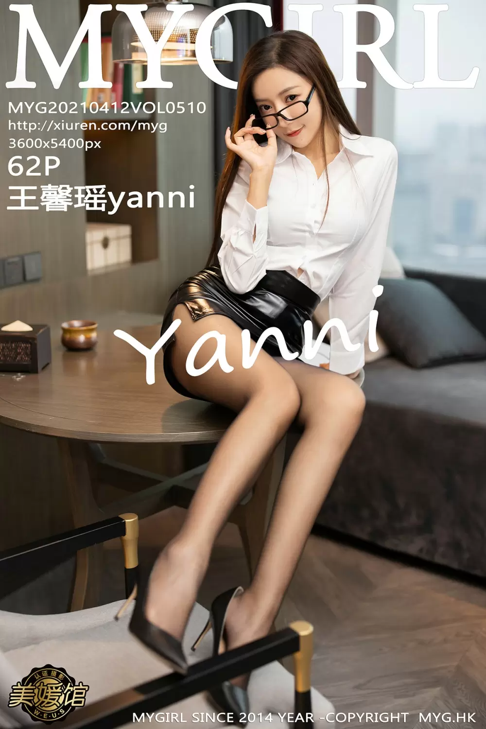 [MyGirl美媛馆] 2021.04.12 VOL.510 王馨瑶yanni 美女模特性感写真图片-丽图阁