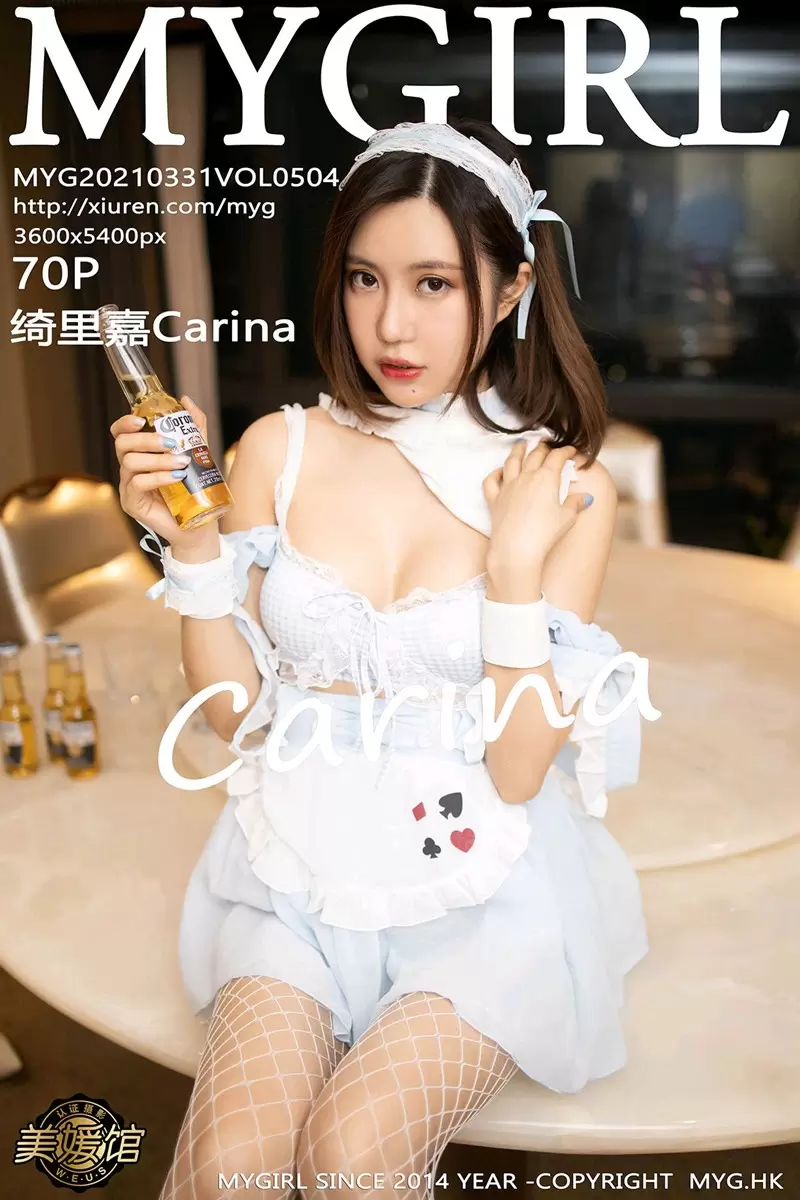 [MyGirl美媛馆] 2021.03.31 VOL.504 绮里嘉Carina 街拍风情万种的美女图片写真-丽图阁