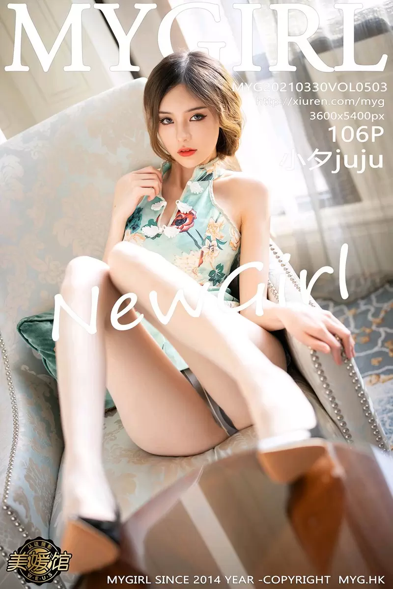 [MyGirl美媛馆] 2021.03.30 VOL.503 小夕juju 美女写真-高清美女图片-秀图社-丽图阁