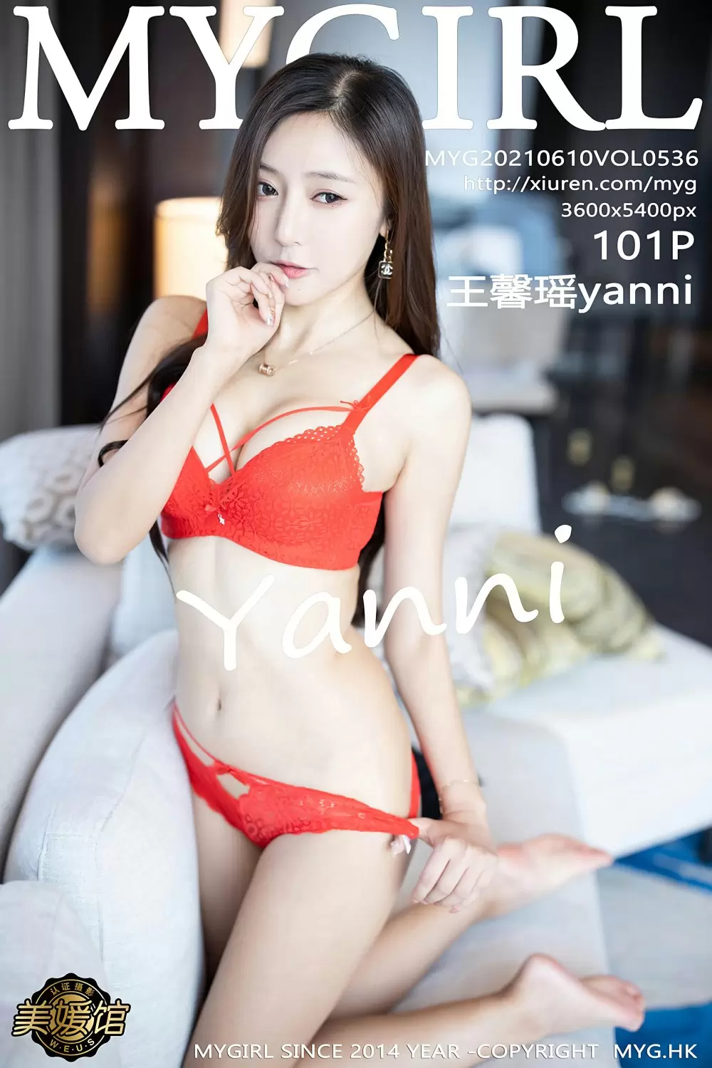 [MyGirl美媛馆] 2021.06.10 VOL.536 王馨瑶yanni 美女街拍写真合集-丽图阁