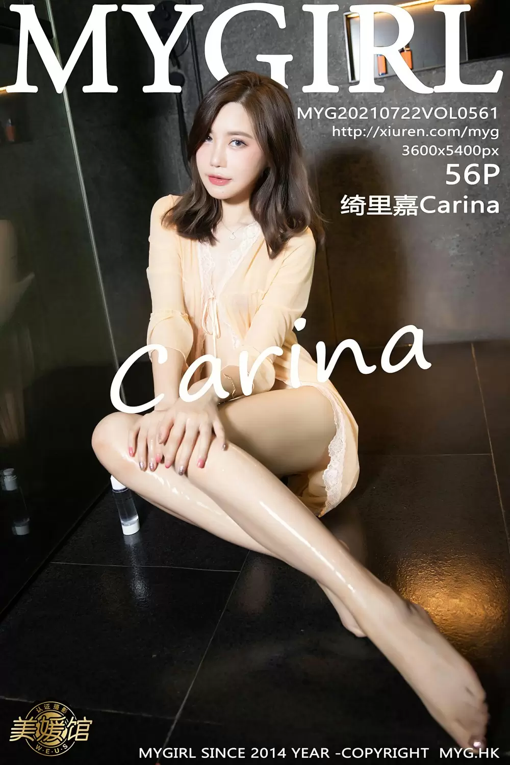 [MyGirl美媛馆] 2021.07.22 VOL.561 绮里嘉Carina 氧气美女雪肌如玉楚楚动人写真-丽图阁