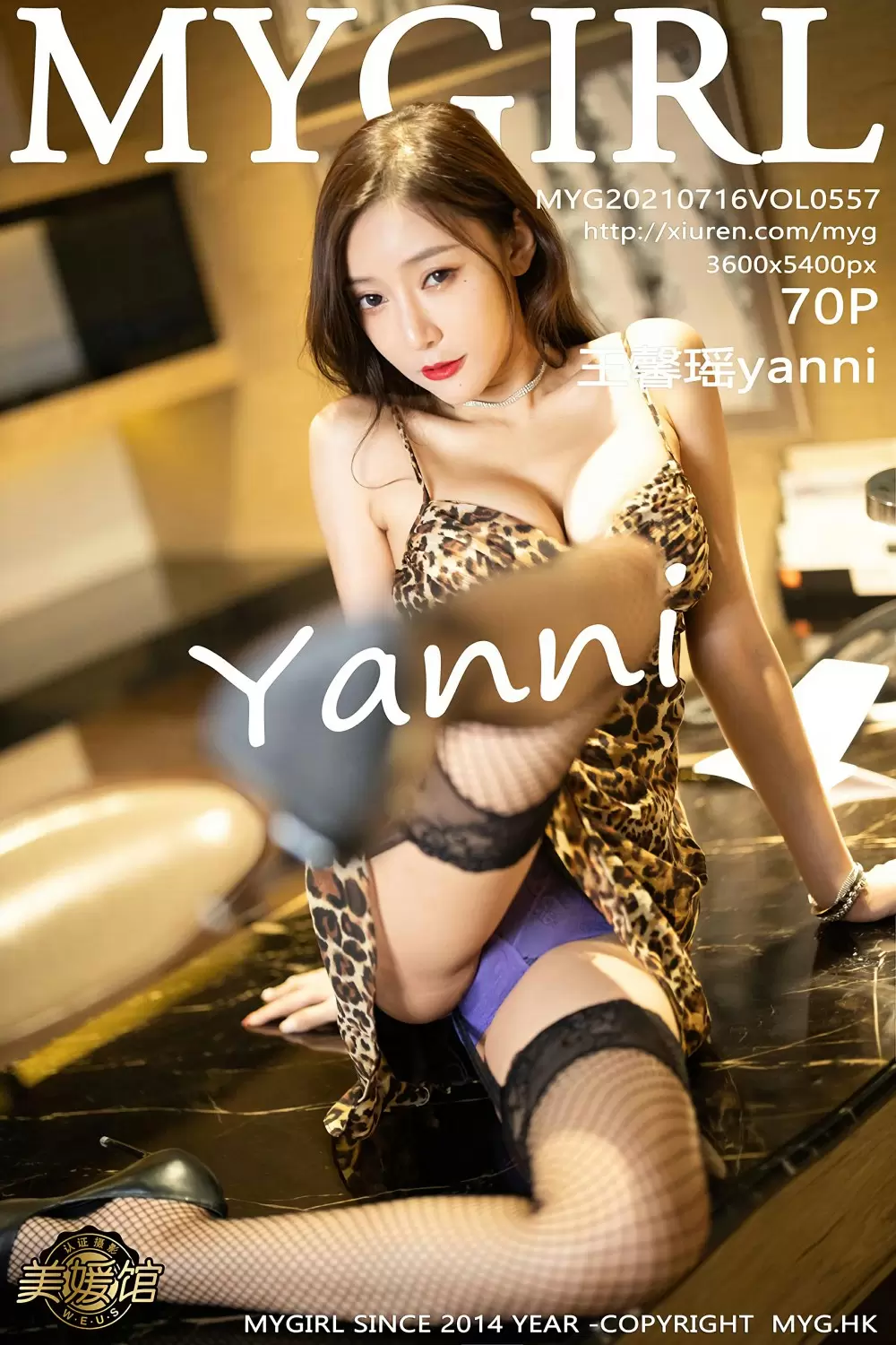 [MyGirl美媛馆] 2021.07.16 VOL.557 王馨瑶yanni 压箱底的高清美女壁纸-丽图阁