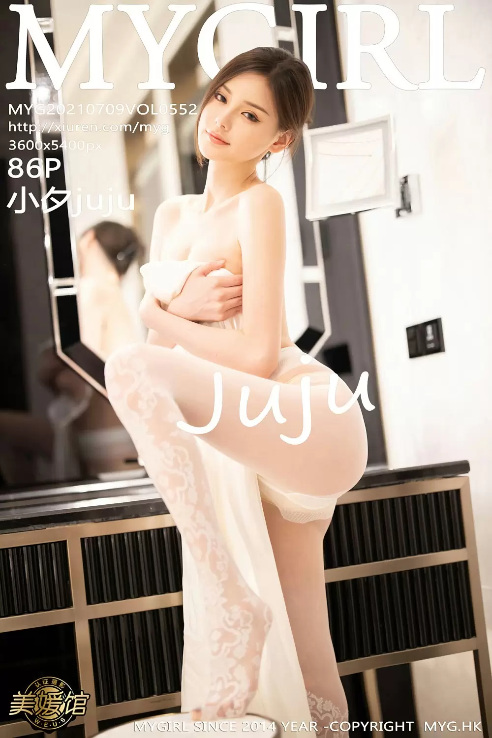 [MyGirl美媛馆] 2021.07.09 VOL.552 小夕juju 写真美女高清壁纸-丽图阁