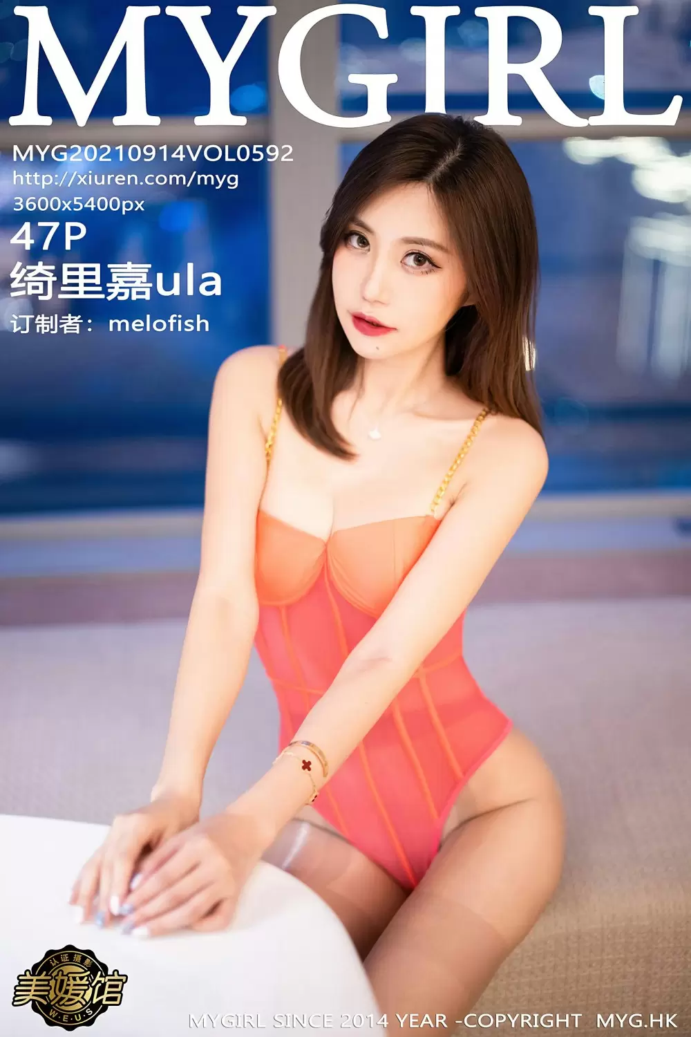 [MyGirl美媛馆] 2021.09.14 VOL.592 绮里嘉ula 时尚美女写真壁纸图片照-丽图阁