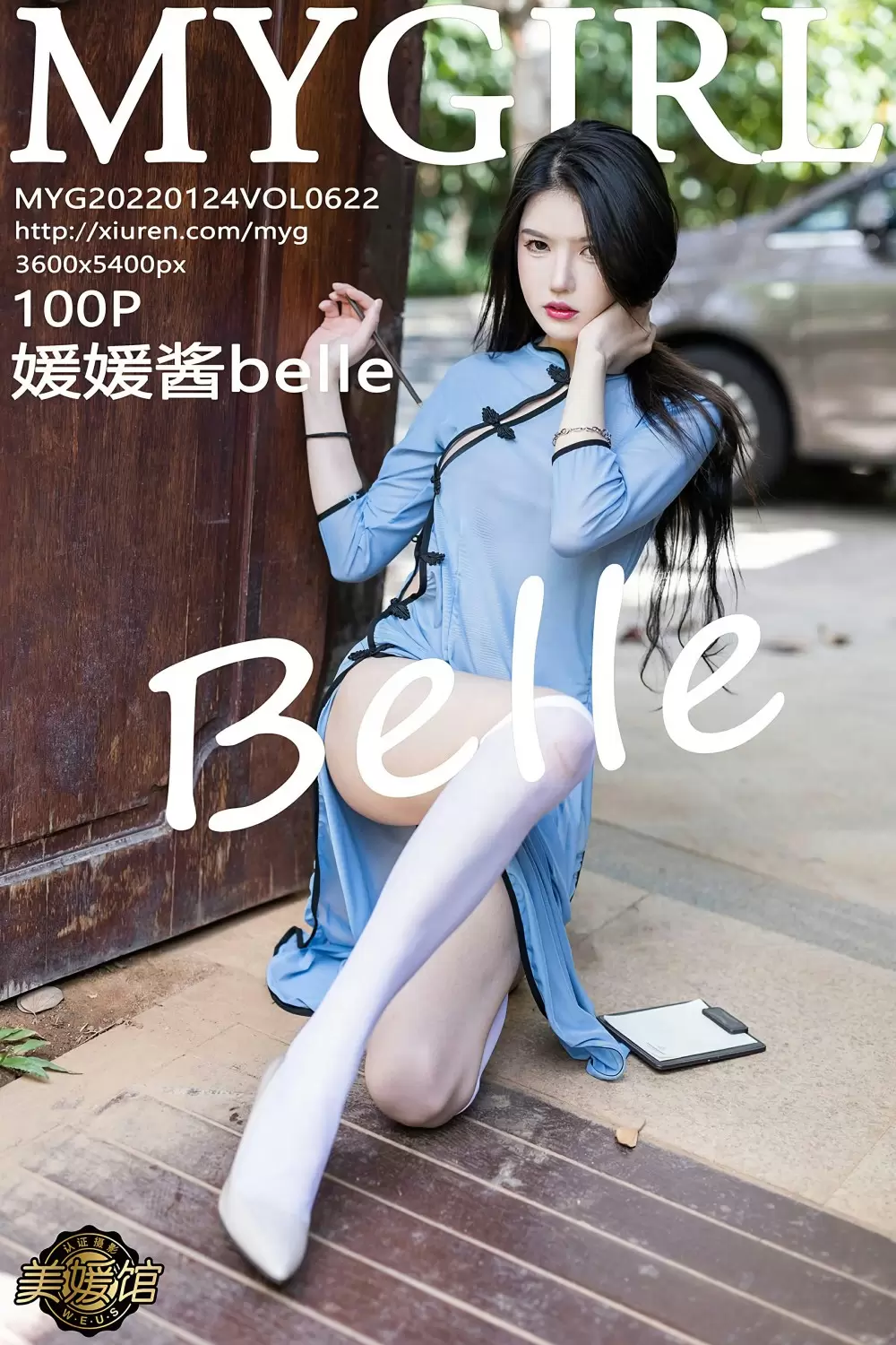 [MyGirl美媛馆] 2022.01.24 VOL.622 媛媛酱belle 民国学生装 cosplay小姐姐美图 cos美女网红写真套图-丽图阁