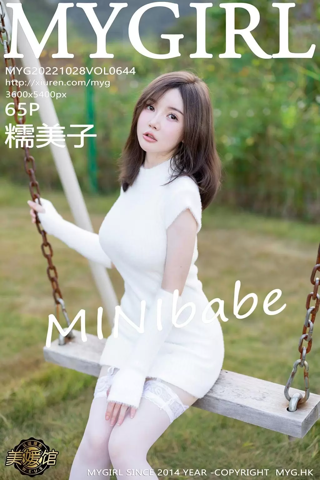 [MyGirl美媛馆] 2022.10.28 VOL.644 糯美子MINIbabe 美女写真免费图片_美女写真免费素材-丽图阁