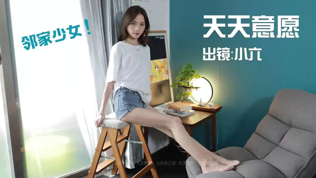 [IESS异思趣向] 2021.08.03 丝享家 878：小六《邻家少女爱看书》 性感美女写真照高清图片素材-丽图阁