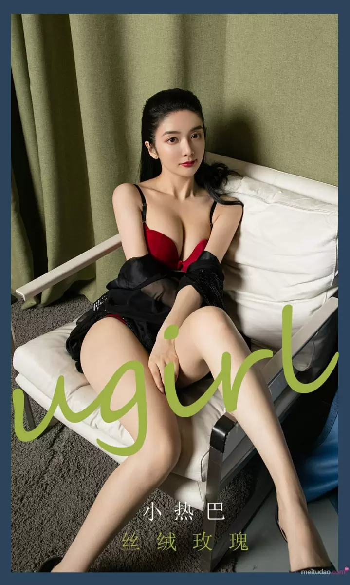 [Ugirls尤果网]爱尤物专辑 2021.03.27 No.2052 小热巴 丝绒玫瑰 美女写真图片-丽图阁