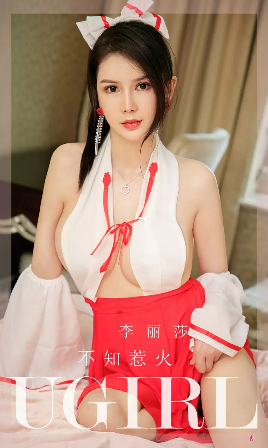 [Ugirls尤果网]爱尤物专辑 2022.02.18 No.2281 李丽莎 不知惹火 美女写真照片素材-丽图阁