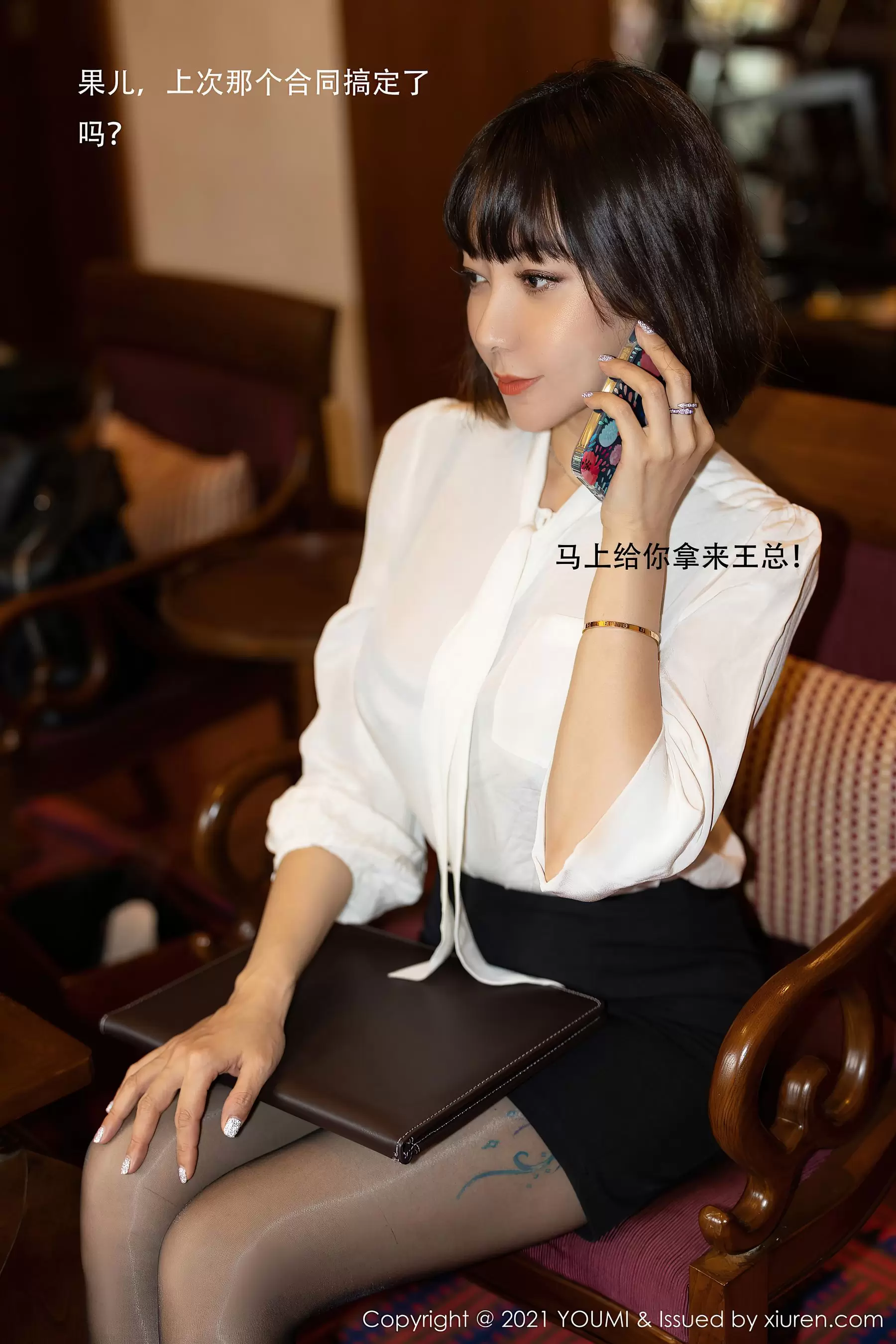 Vol.662 果儿Victoria 清纯时尚美女写真拍摄-丽图阁